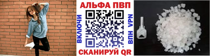 A PVP кристаллы  где продают наркотики  Дедовск 
