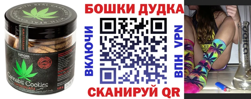 Еда ТГК марихуана  Дедовск 