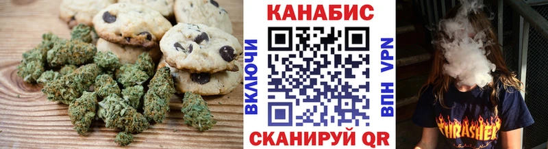 Canna-Cookies конопля Дедовск