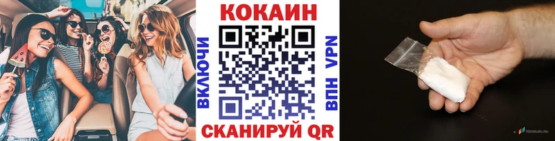 COCAIN 98%  купить  цена  Дедовск 