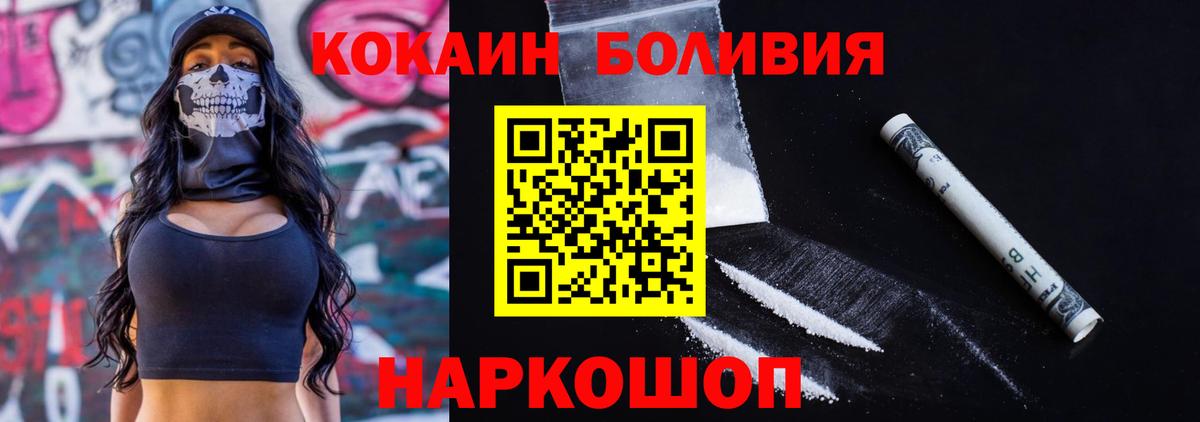 КОКАИН Columbia  Кокаин  Вход с VPN  Дедовск  как найти   COCAIN 98% 