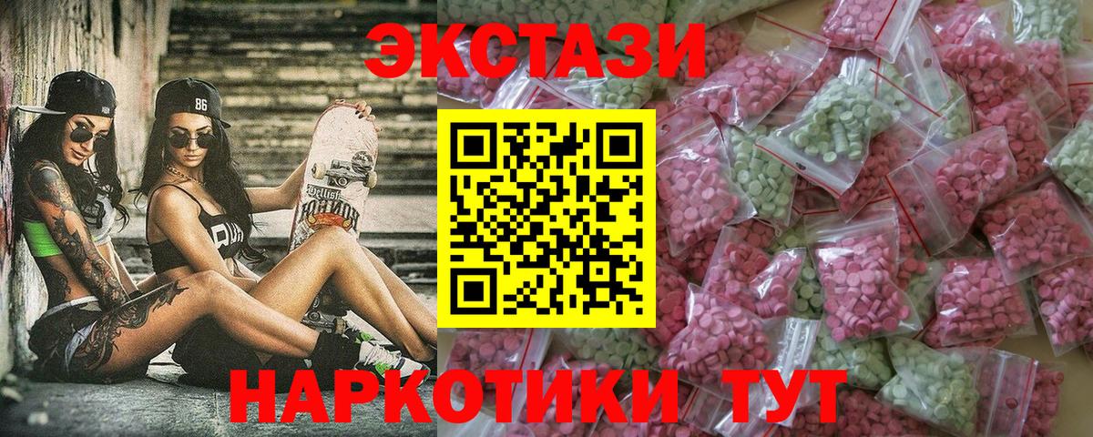 KRAKEN вход  Экстази таблы  Вход с VPN  Дедовск  ЭКСТАЗИ 