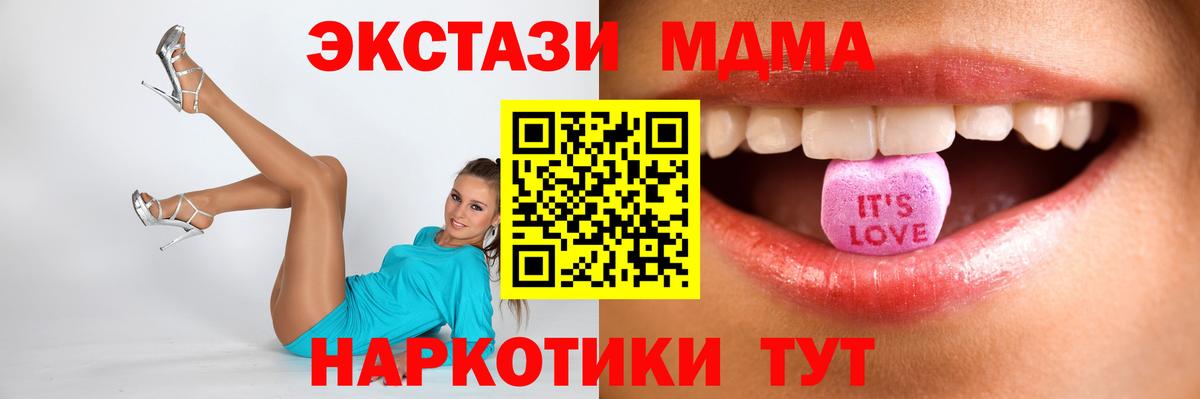 Ecstasy 99% Дедовск
