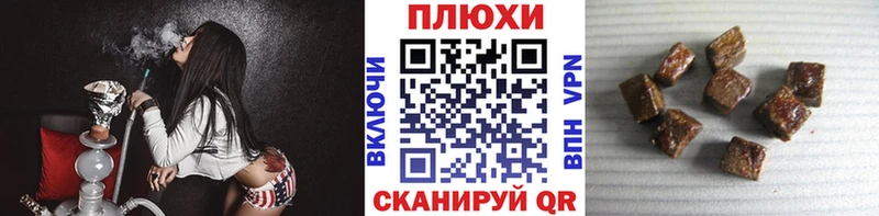 ссылка на мегу вход  Дедовск  ГАШ AMNESIA HAZE  купить наркотики сайты 