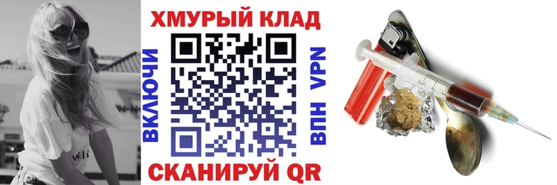 ГЕРОИН белый  продажа наркотиков  Дедовск 