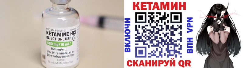 ссылка на мегу вход  Дедовск  маркетплейс официальный сайт  КЕТАМИН VHQ 