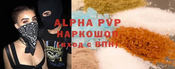 соль ск Алексин