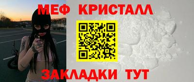 mdpv Ливны