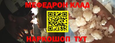 mdpv Ливны
