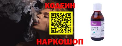прущие крисы Лесосибирск