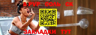 mdpv Ливны