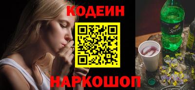 прущие крисы Лесосибирск