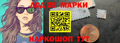 прущие крисы Лесосибирск