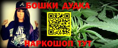 кокаин VHQ Ангарск