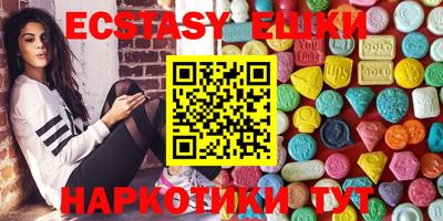 марки lsd Ликино-Дулёво