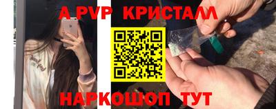 mdpv Ливны
