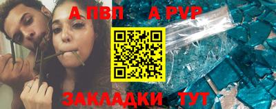 mdpv Ливны