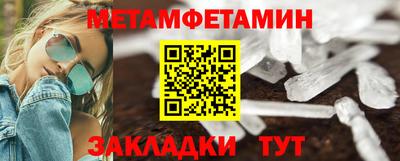 прущие крисы Лесосибирск