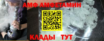 прущие крисы Лесосибирск