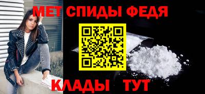 дживик Анжеро-Судженск