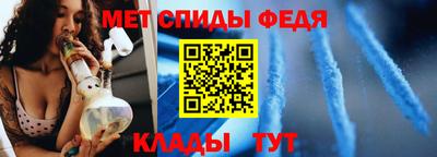 mdpv Ливны