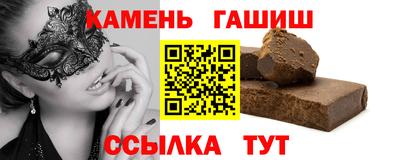 прущие крисы Лесосибирск