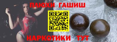 прущие крисы Лесосибирск