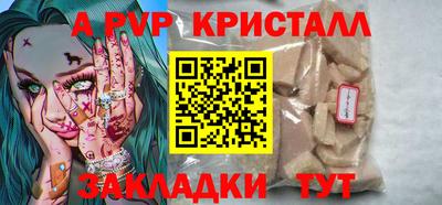 прущие крисы Лесосибирск