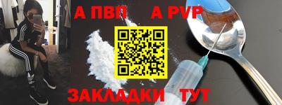 прущие крисы Лесосибирск