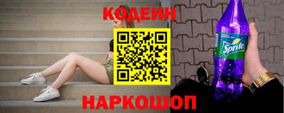 прущие крисы Лесосибирск