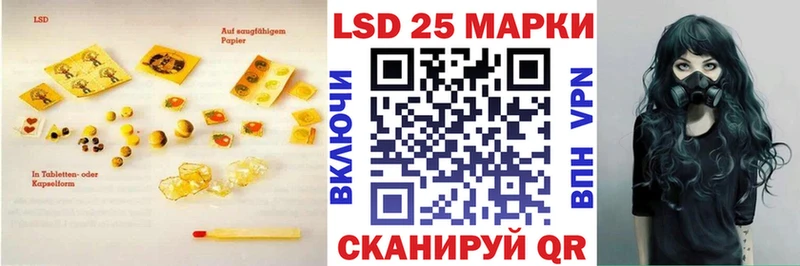 LSD-25 экстази кислота Дедовск