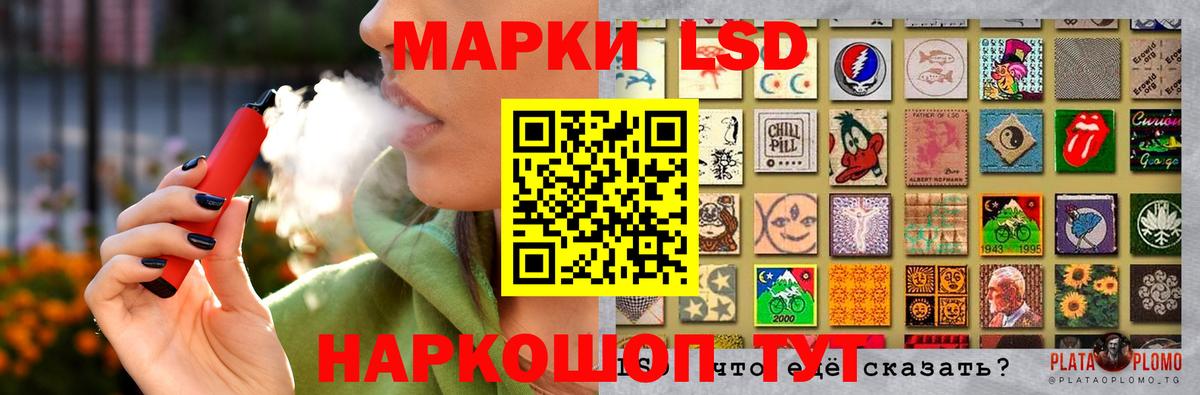ЛСД экстази ecstasy Дедовск