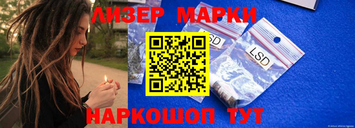 omg ссылки  LSD-25 экстази ecstasy  LSD-25 экстази кислота  Вход с VPN  Дедовск 