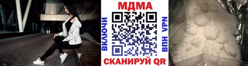 MDMA crystal  как найти   маркетплейс Telegram  Дедовск 