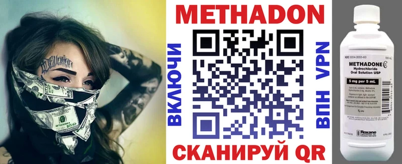 магазин продажи   Дедовск  Метадон белоснежный 
