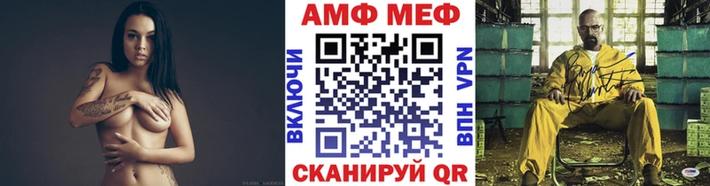 МЕТАМФЕТАМИН пудра  blacksprut зеркало  Дедовск 