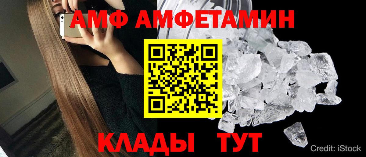 Метамфетамин витя  Вход с VPN  Первитин  Дедовск 