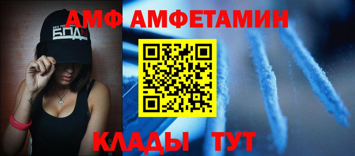 Метамфетамин пудра Дедовск