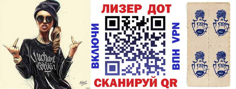 Марки 25I-NBOMe 1,8мг  Дедовск 