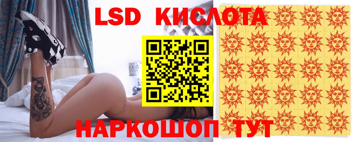 Наркотические марки 1,8мг Дедовск