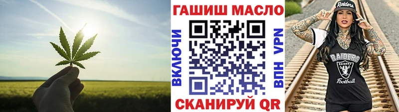 ТГК вейп  Дедовск 